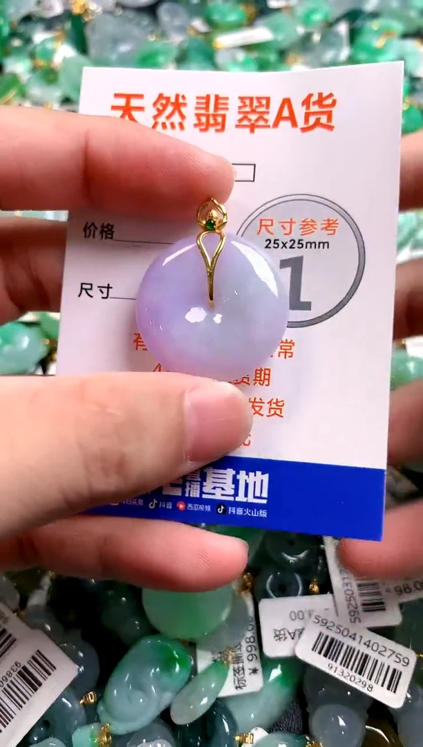 颈饰18K金镶嵌翡翠0935922111