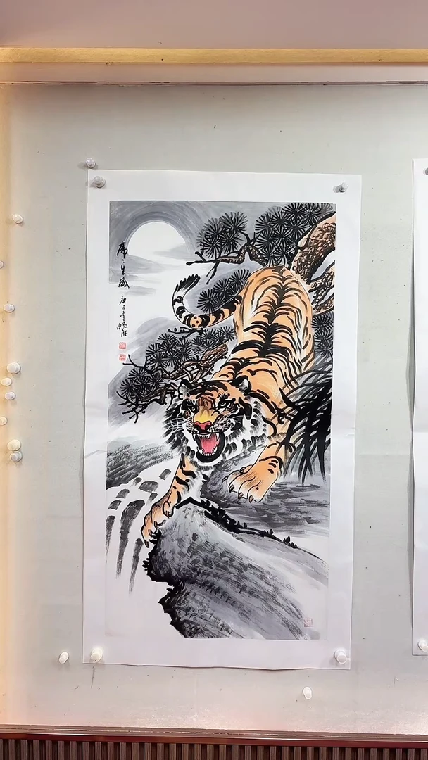 国画虎虎生威/4尺托底/雷畅胜