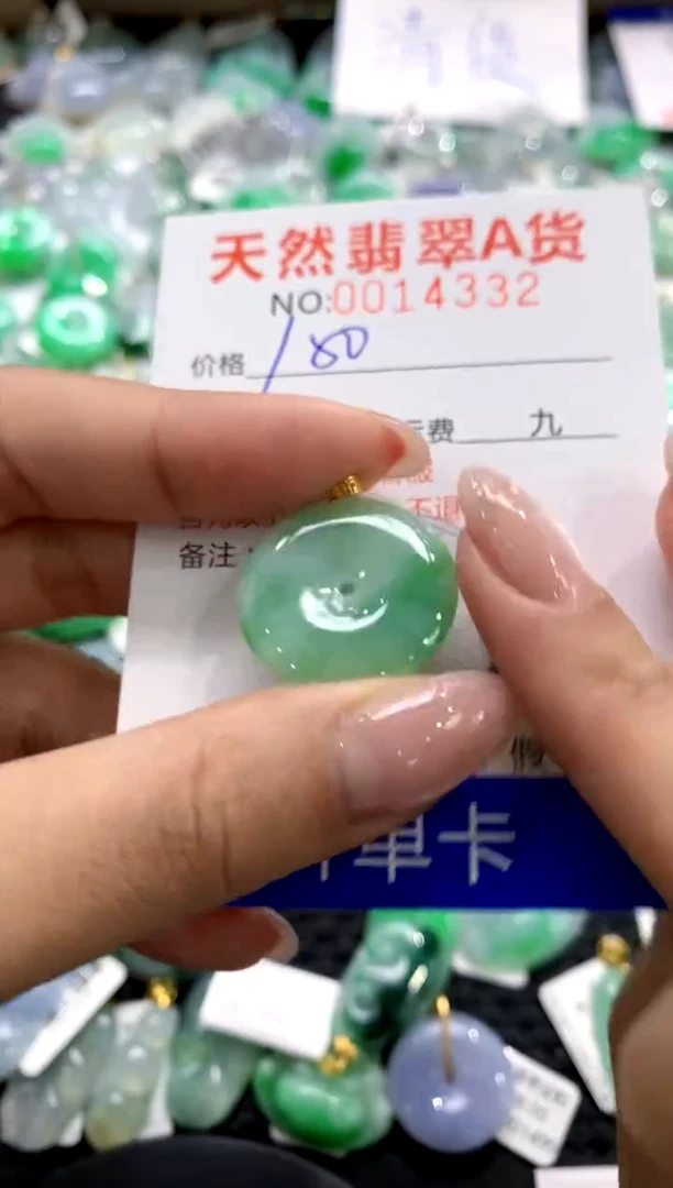 翡翠18K金镶嵌颈饰11111111111111