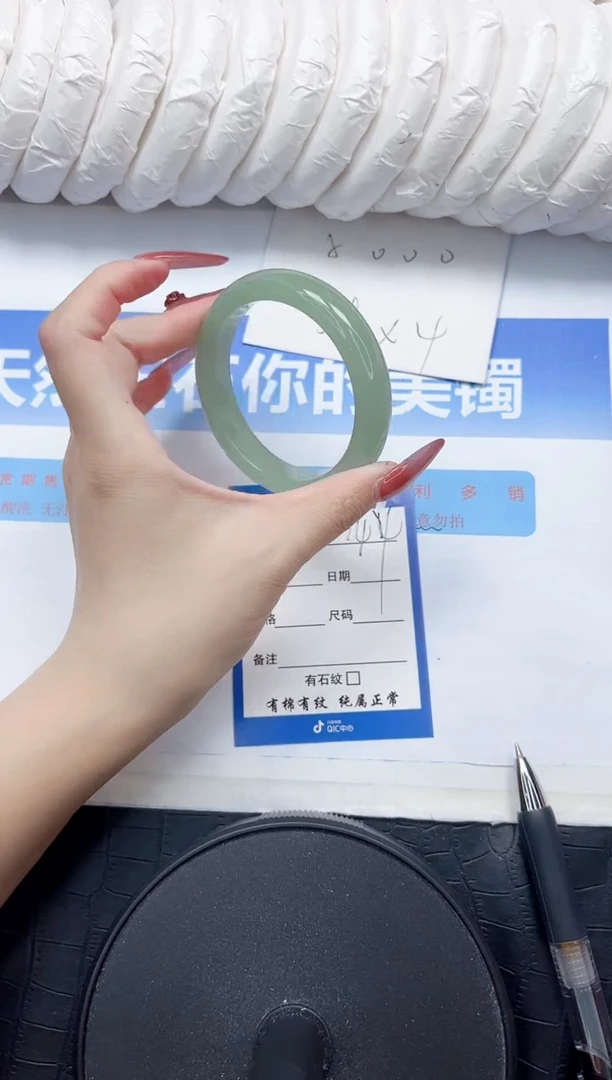 石英质玉手镯未镶嵌144-54