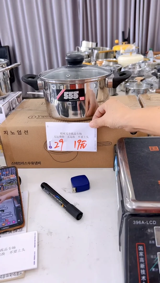 18/10不锈钢18*10汤锅29号