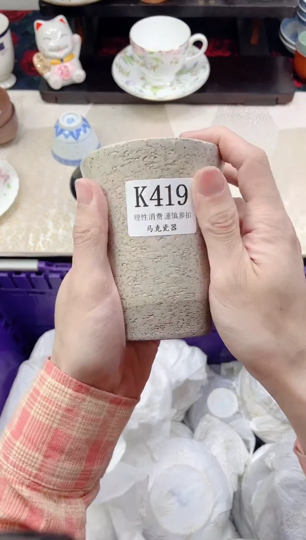 瓷片富***店                K419