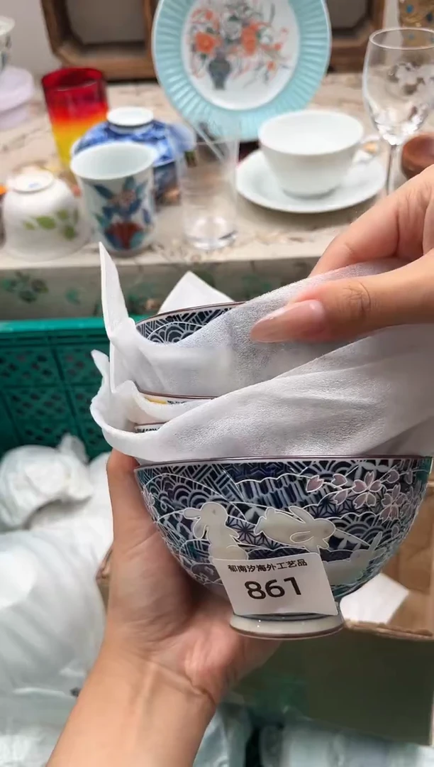 瓷片清**茶Q         861