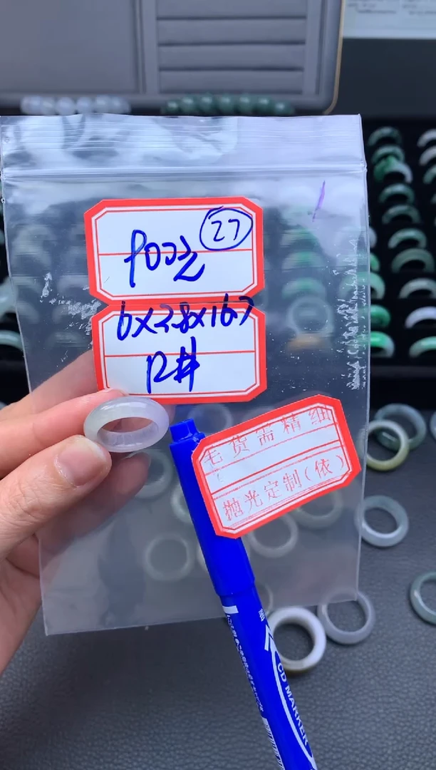 【闪购商品】定制翡翠未镶嵌翡翠戒圈900元毛货需精细抛光拍一发一