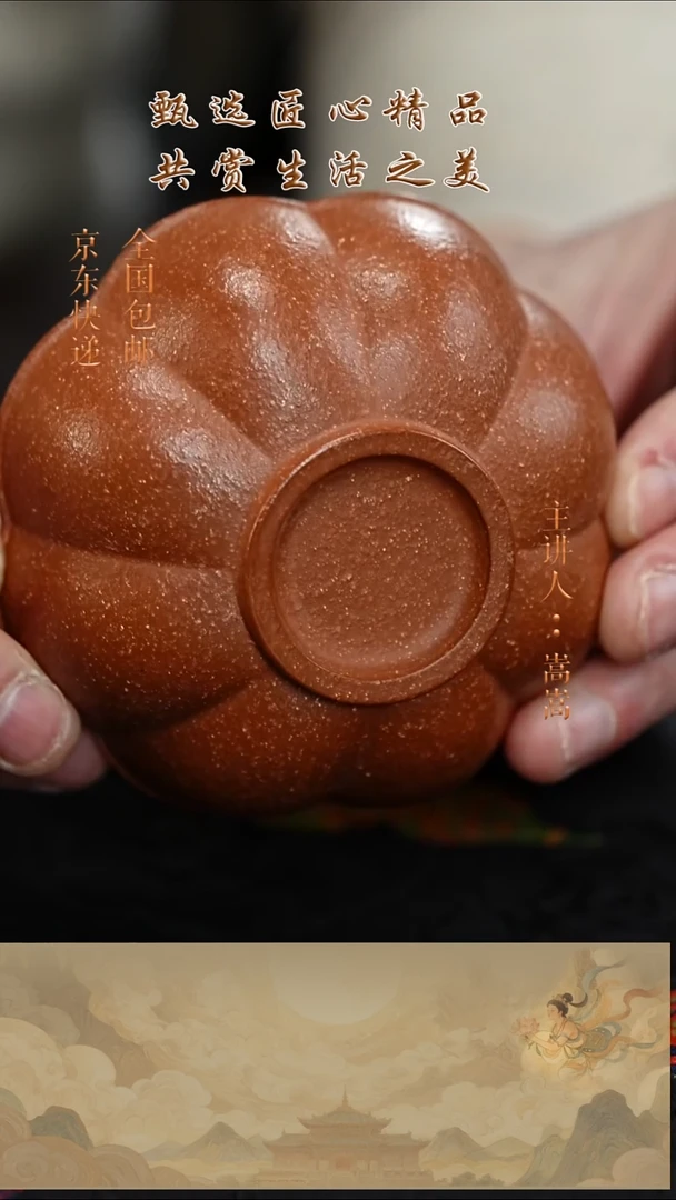 茶杯紫砂茶杯005