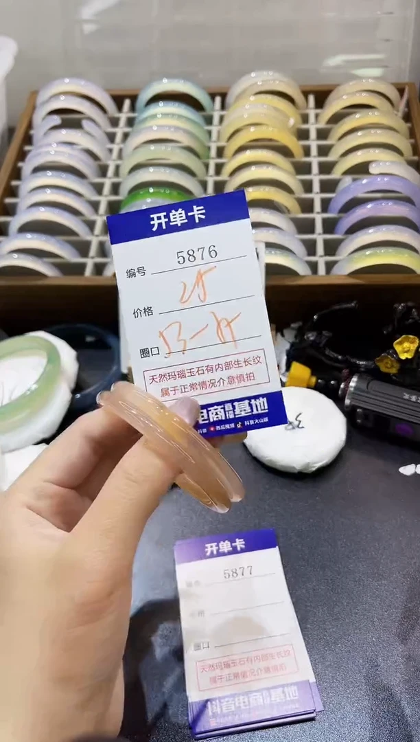 手镯玛瑙/玉髓未镶嵌5876