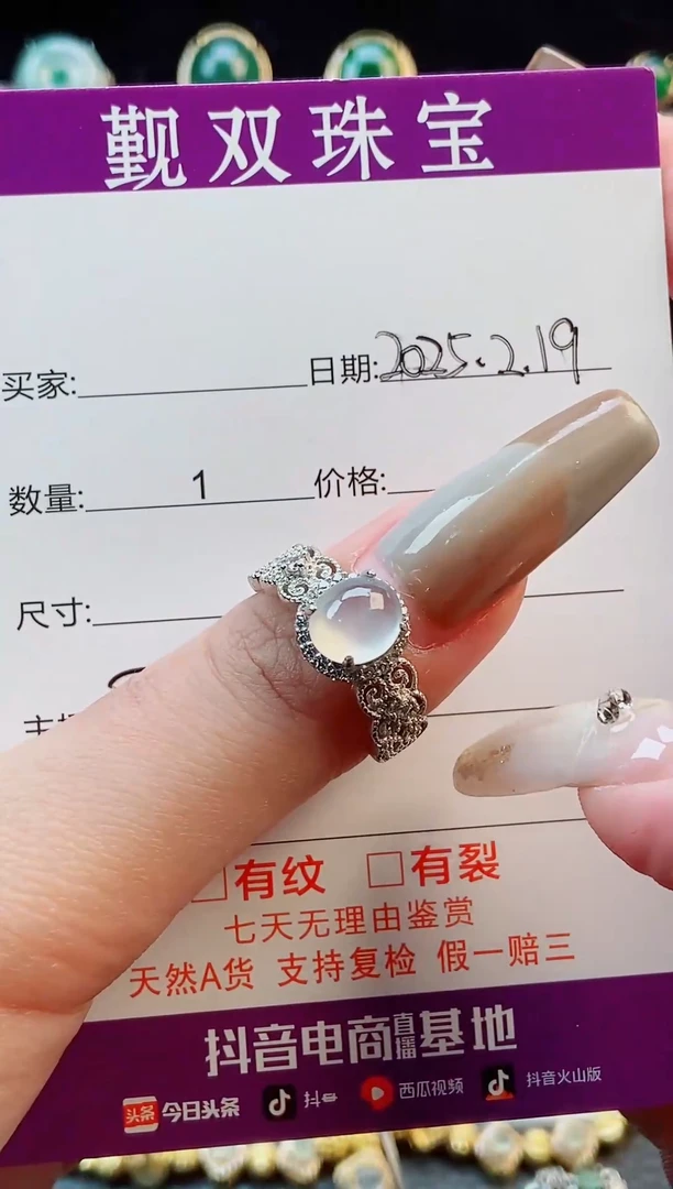 【闪购商品】翡翠戒指银S925镶嵌戒指2205