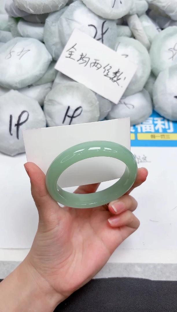 未镶嵌手镯石英质玉249-58.3