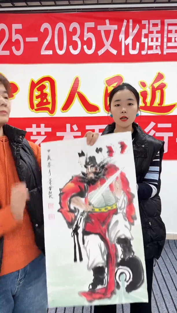 精品国画人物作品