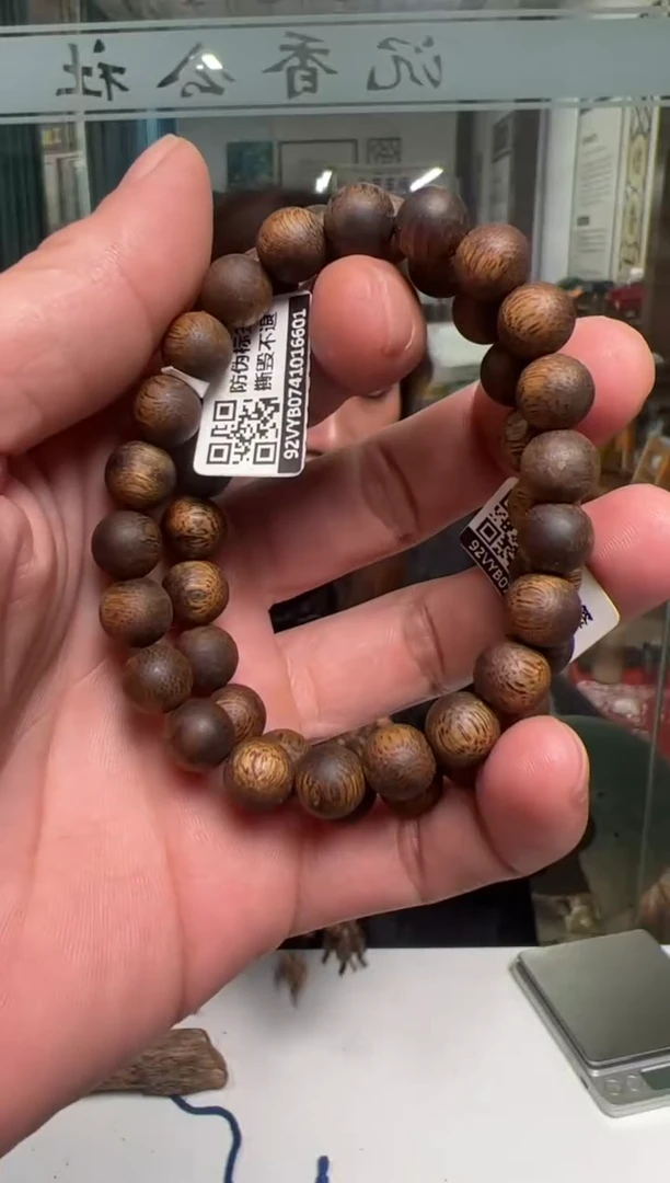 【闪购商品】沉香手串7克张勺子0.9手串多样性发货1条