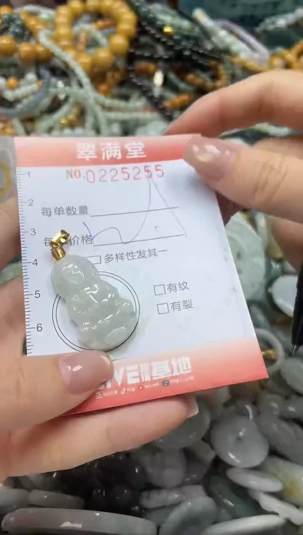 颈饰未镶嵌翡翠闪购0225255