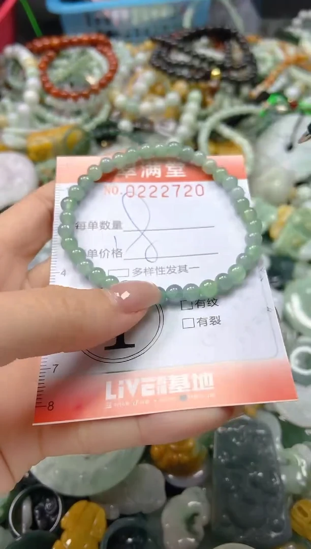 颈饰未镶嵌翡翠闪购0222720