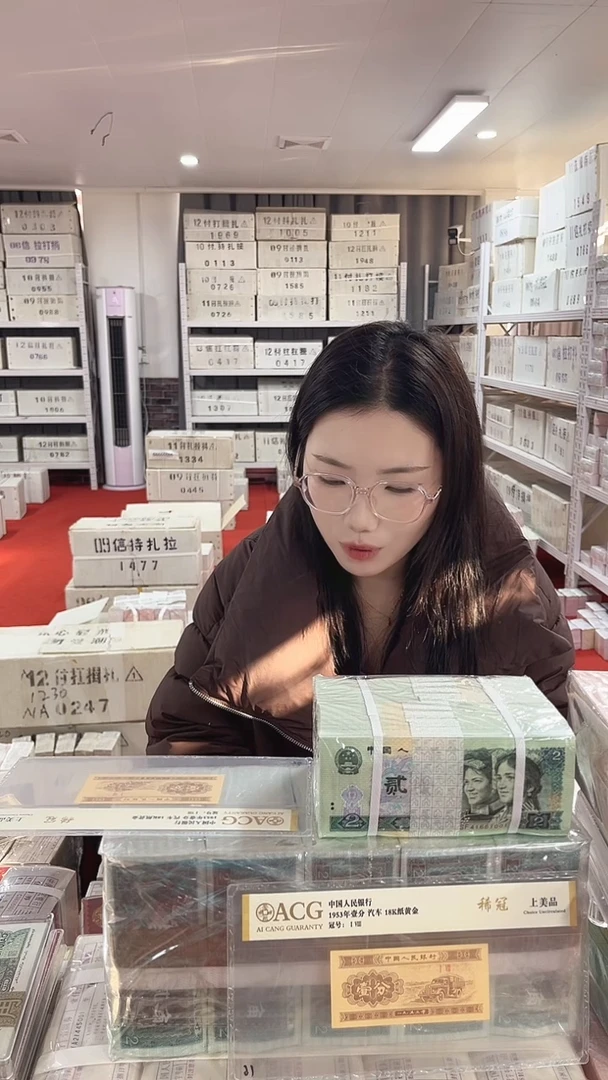 第四套人民币退市纸币05捆千联两冠金腰带无4