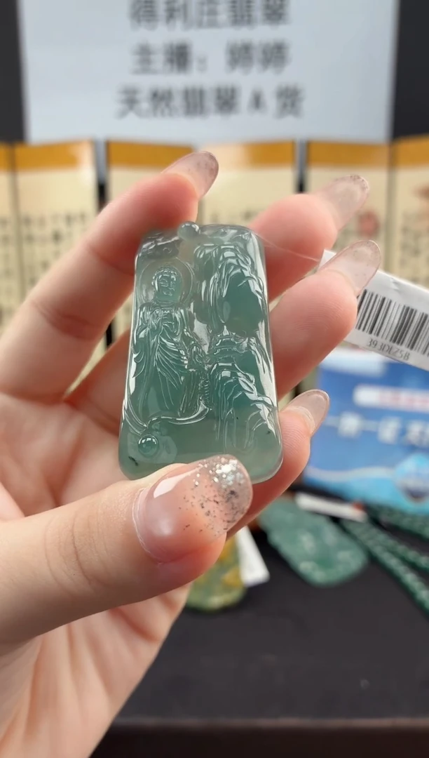 颈饰未镶嵌翡翠DLZ25110773阿弥陀佛（猪、狗）