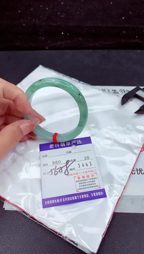 翡翠手镯未镶嵌11111111