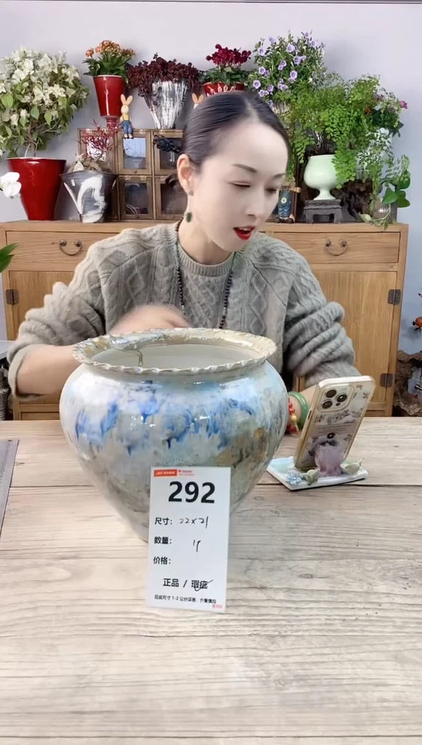 小玩子花盆直播号292