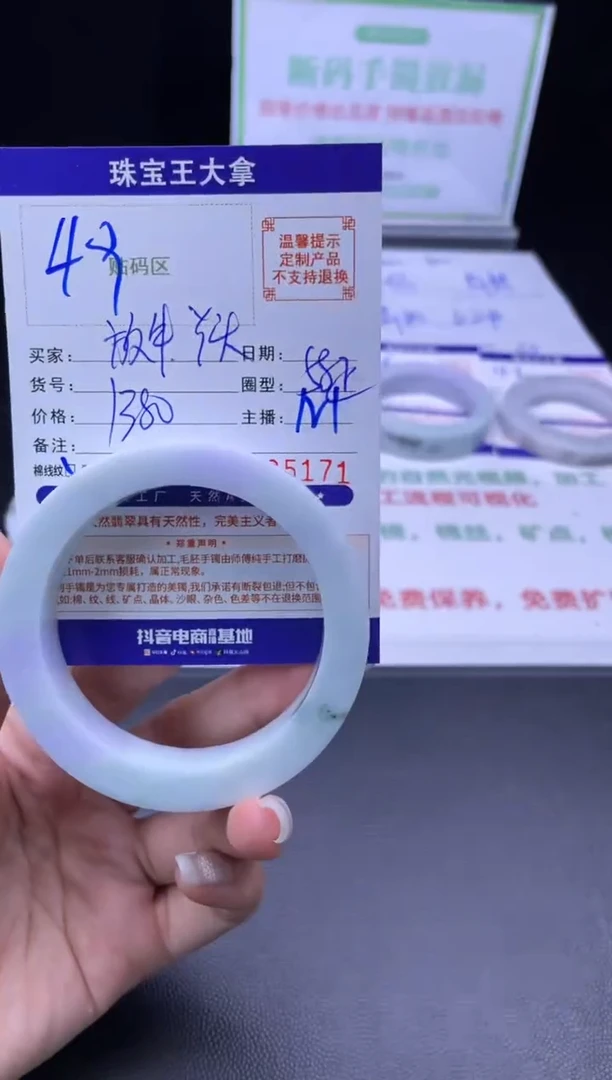 未镶嵌手镯定制翡翠放****头手镯