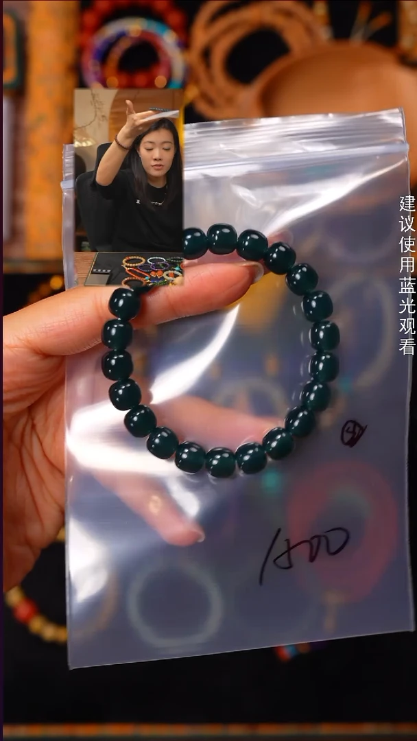 未镶嵌手串翡翠枯*见山文玩珠宝回血