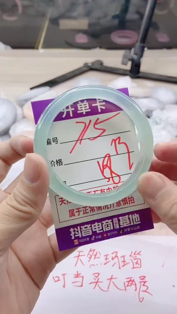 手镯玛瑙/玉髓未镶嵌715