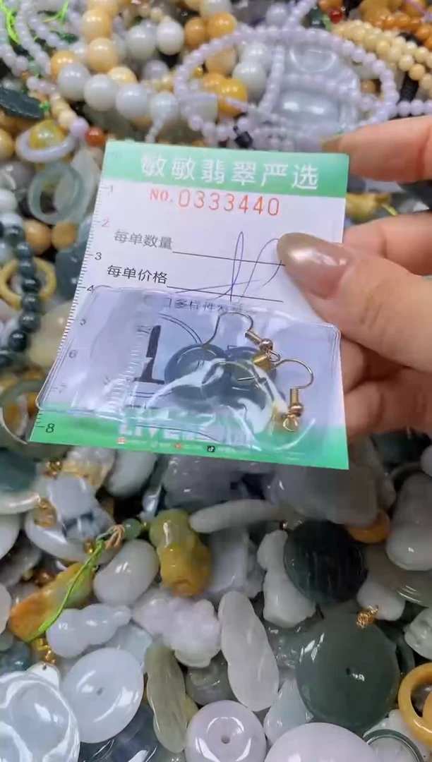 颈饰未镶嵌翡翠闪购0333440多样性发其一