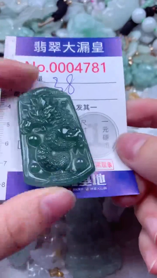 吊坠(不含链)未镶嵌翡翠4781