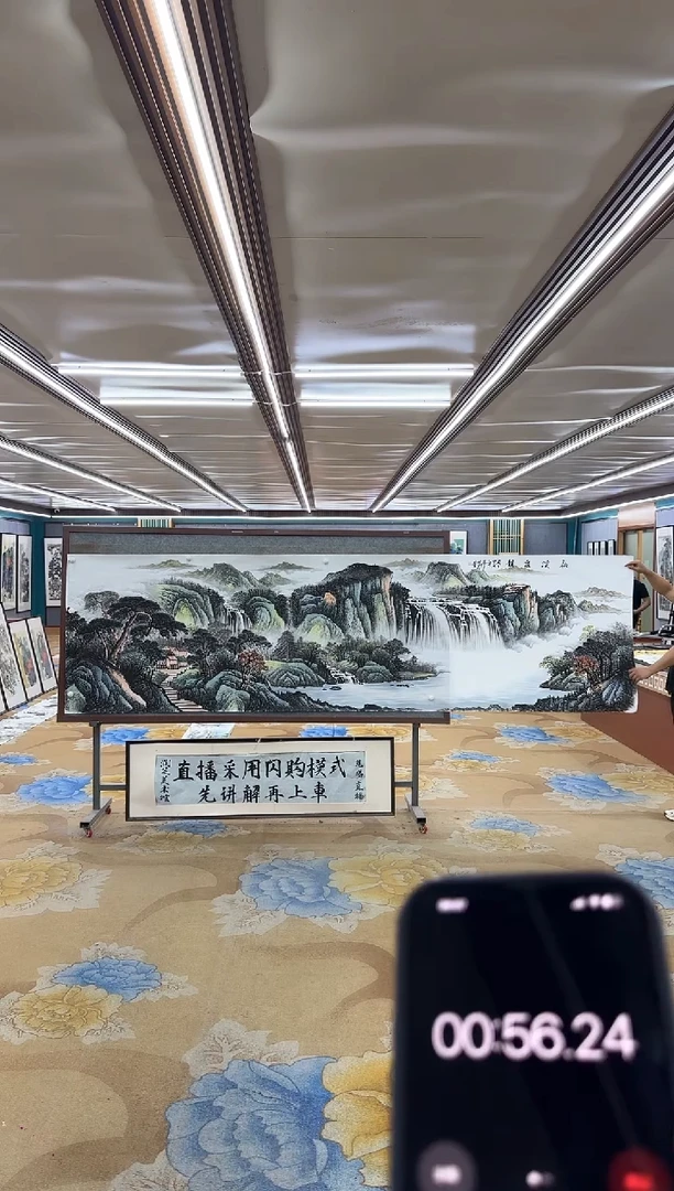 绘画M邵明义-小丈二-山水国画