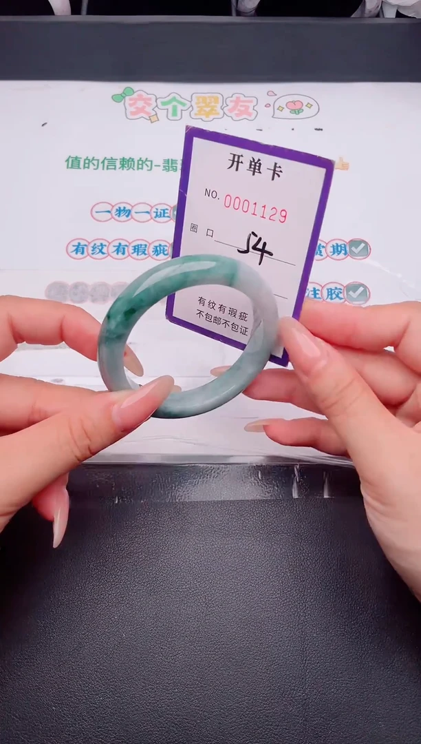 未镶嵌手镯翡翠翡翠手镯未镶嵌