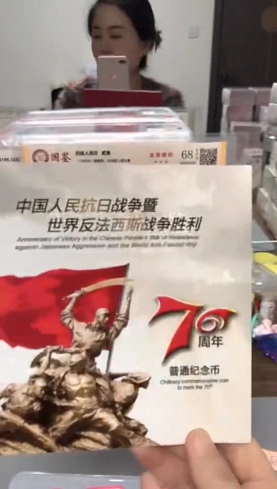 【闪购商品】其他普通金属指定链接抗币册.1-Q8K-1001