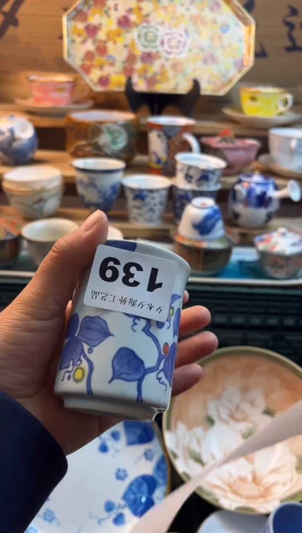 【闪购商品】瓷片瓷器          139