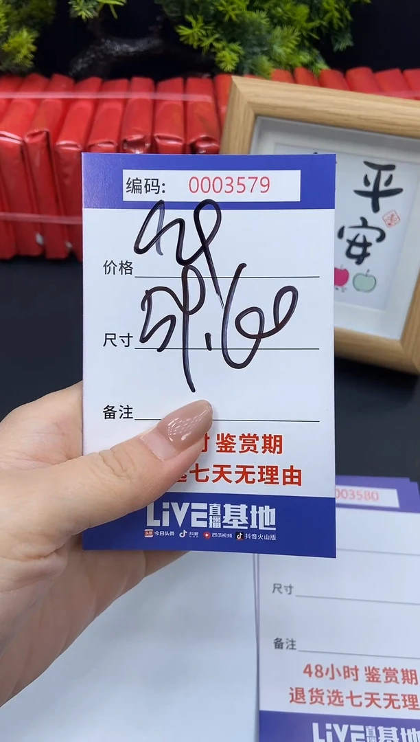 未镶嵌手镯翡翠0003579