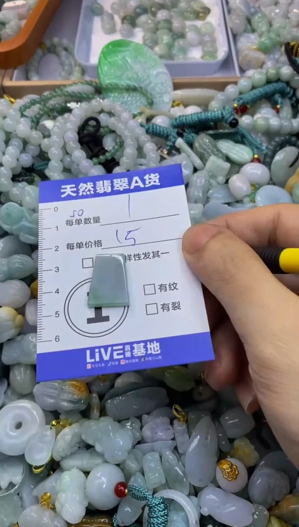 颈饰未镶嵌翡翠天然翡翠A货批量多样性发一件