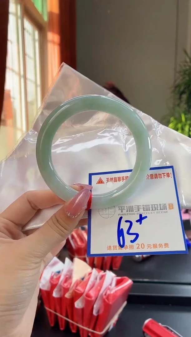 未镶嵌手镯翡翠1111111111