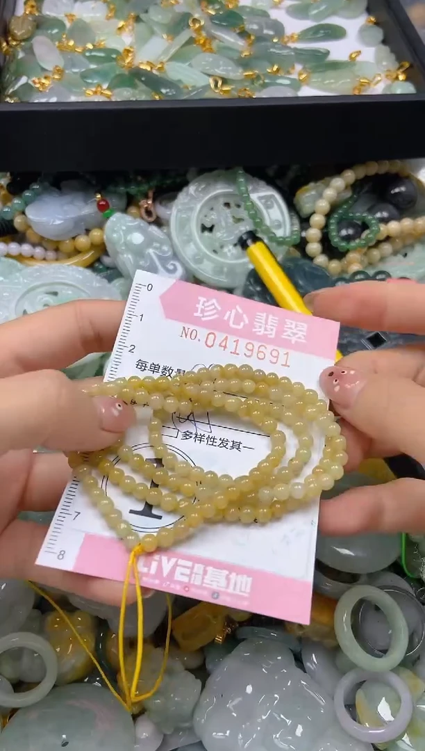 颈饰未镶嵌翡翠闪购0419691