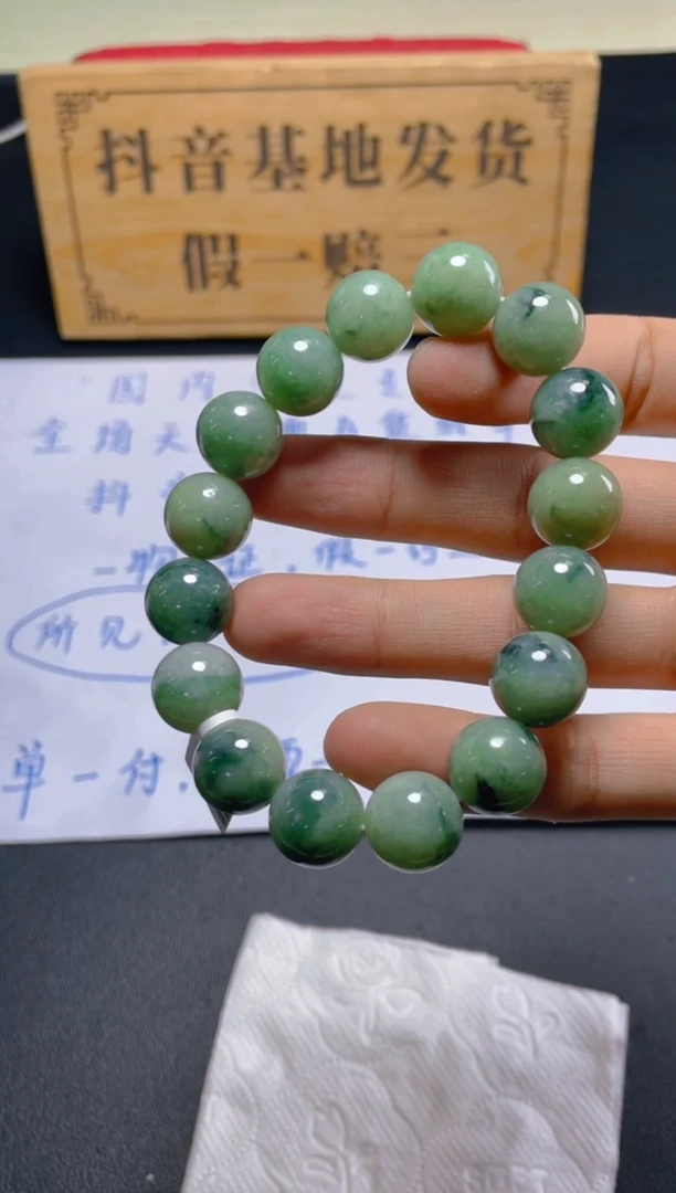 未镶嵌定制翡翠珠串