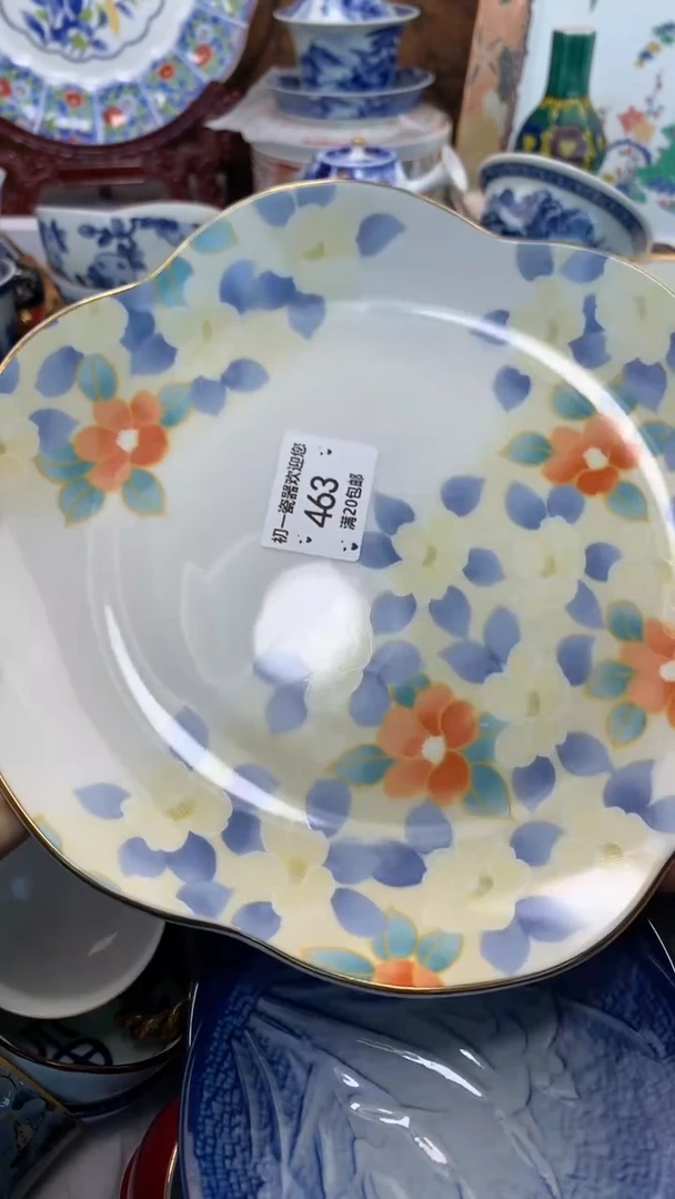 【闪购商品】瓷片啊啊啊啊啊啊啊啊啊啊