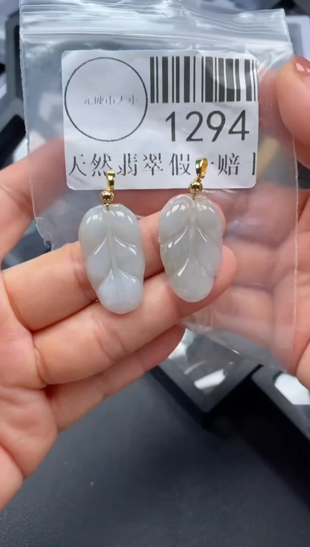 吊坠(不含链)未镶嵌翡翠1294