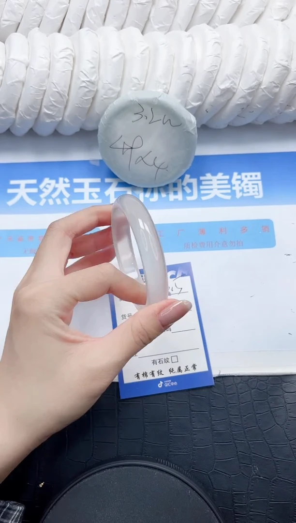 石英质玉手镯未镶嵌415-60