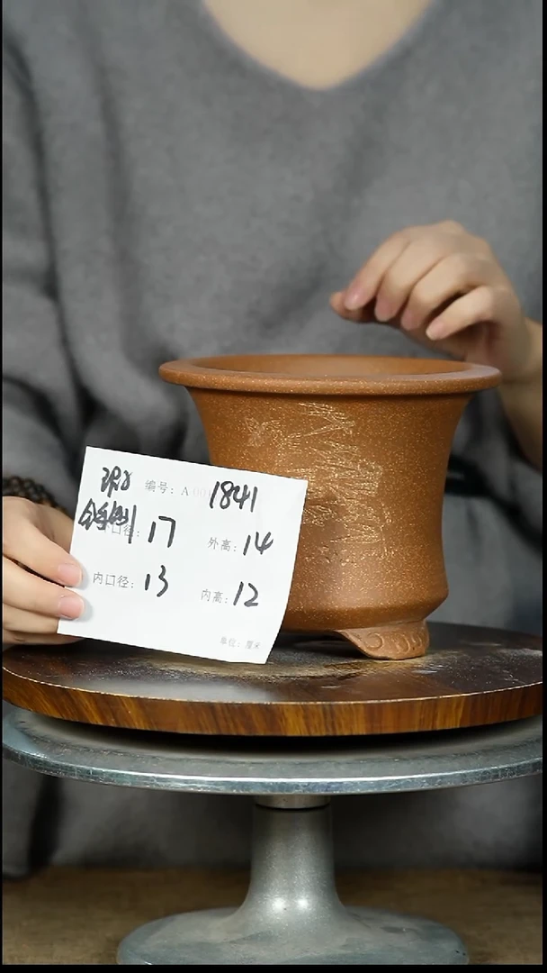 紫砂花盆1841 瑕 紫砂花盆紫砂