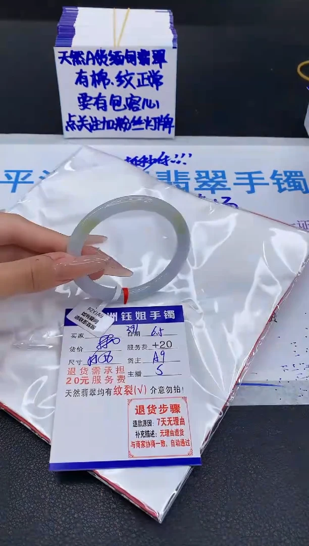 翡翠手镯未镶嵌1111111111