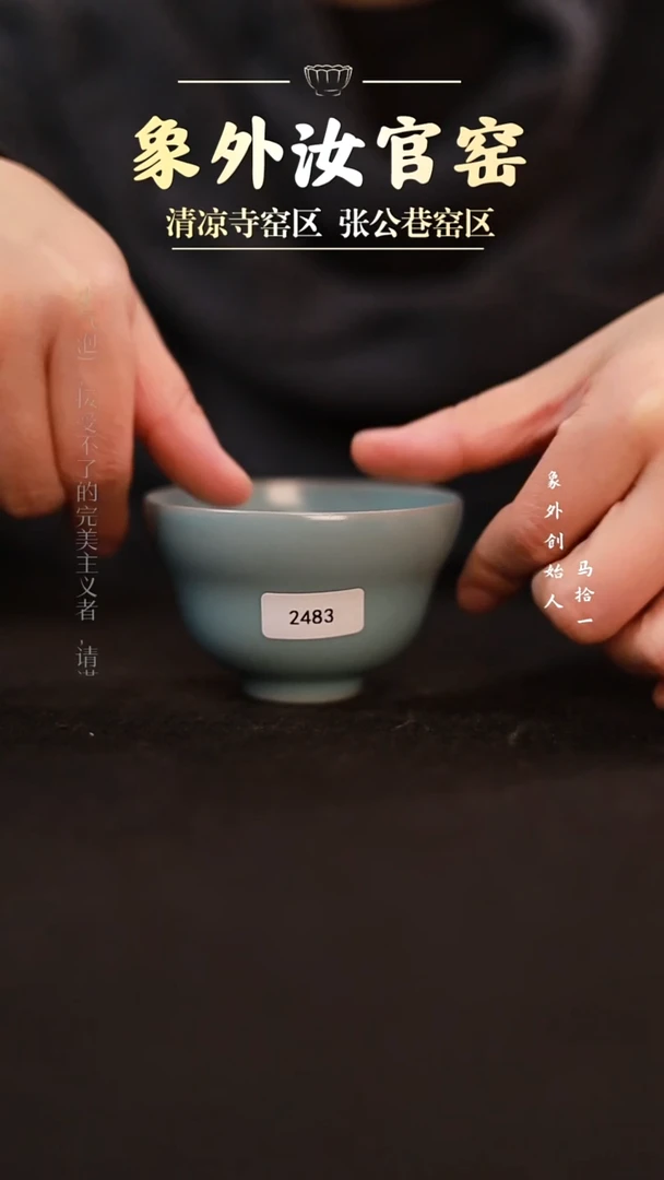 摆件2483一级品天青葫芦杯