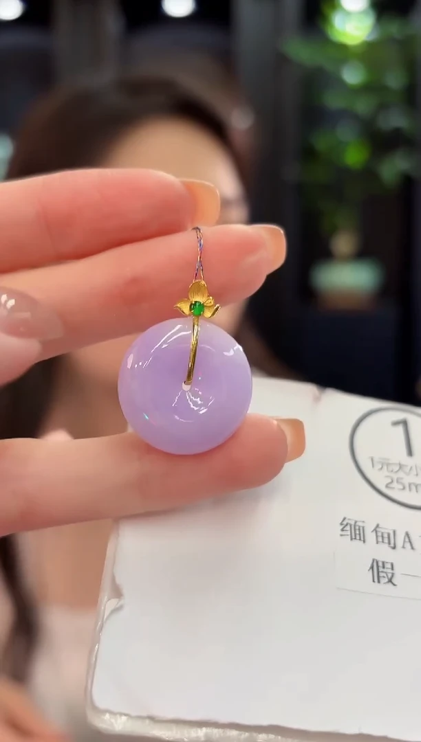 吊坠(不含链)18K金镶嵌翡翠 缅甸A货/支持复检/一件