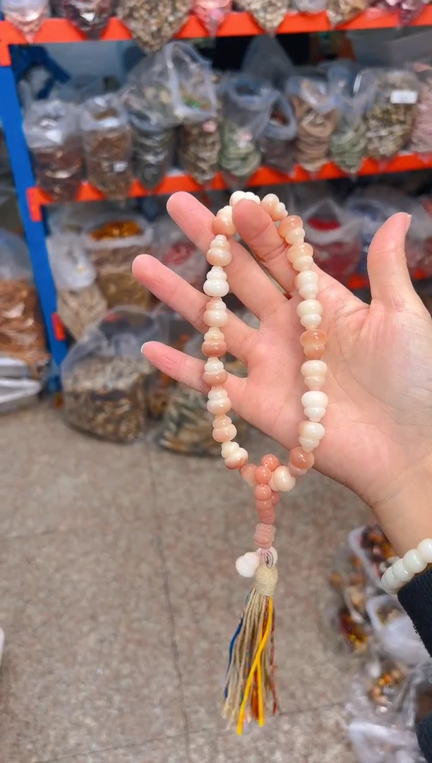 吊坠菩提根/象牙果粉色葫芦手持