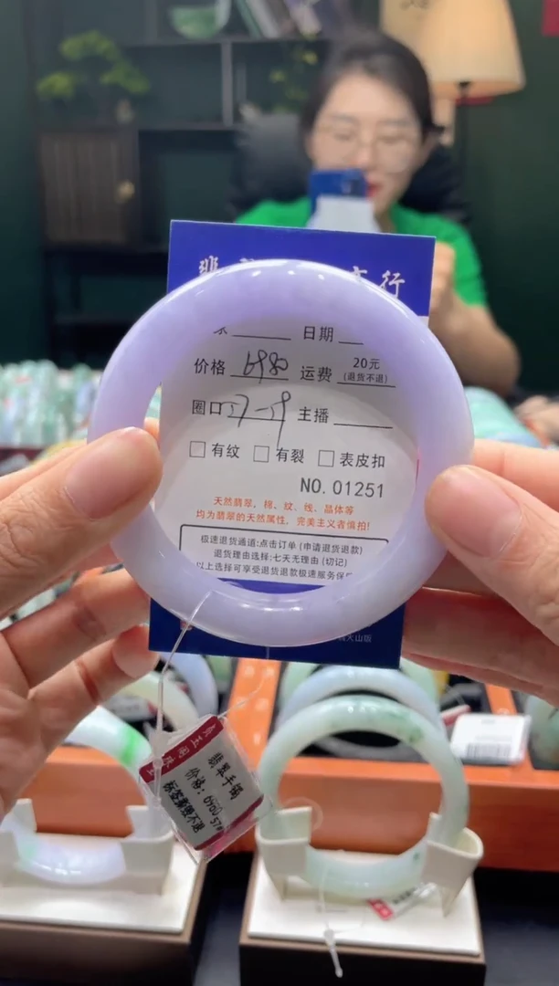 翡翠手镯未镶嵌1251****