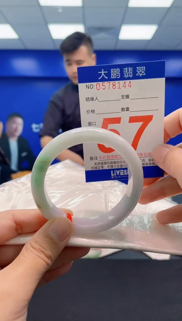 未镶嵌手镯翡翠AAAAAAAAA