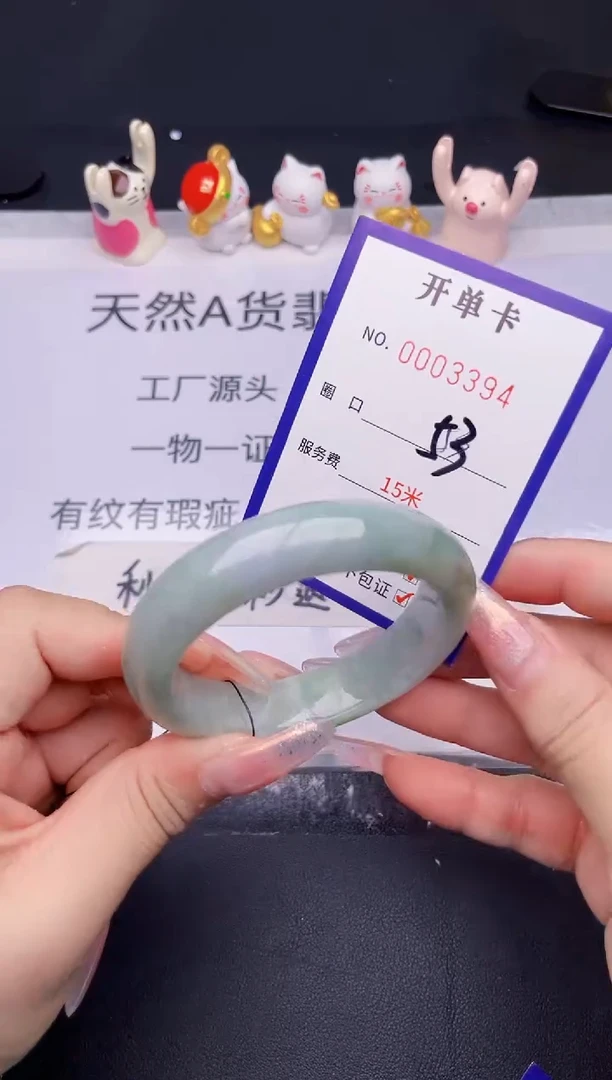 未镶嵌手镯翡翠翡翠手镯未镶嵌