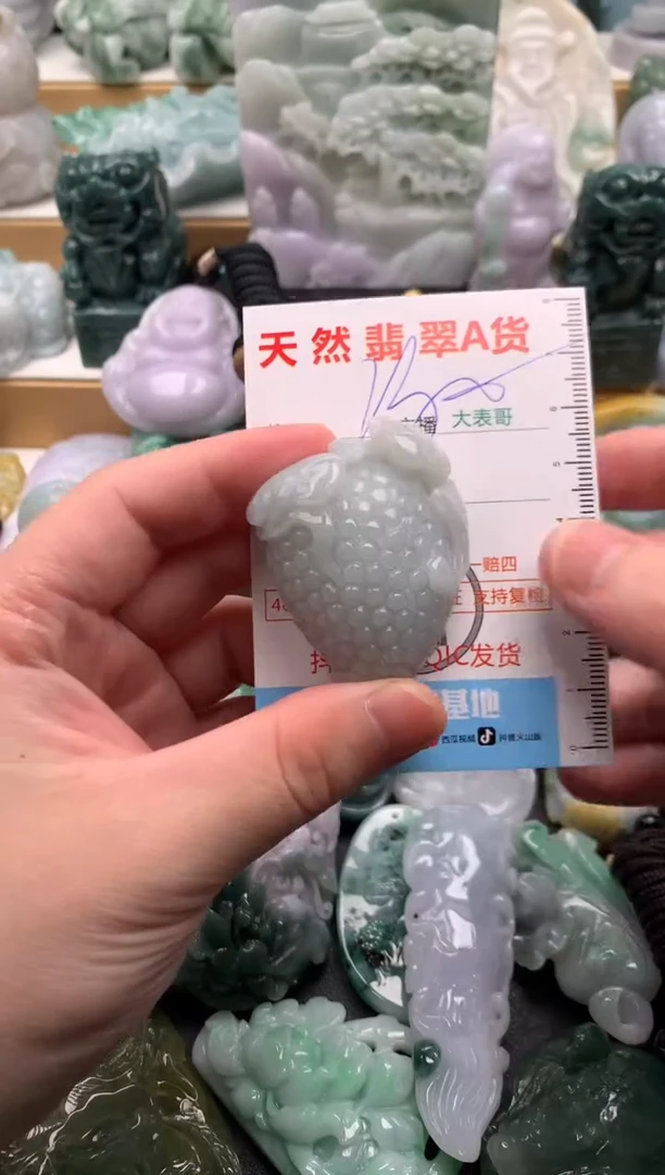 吊坠(不含链)未镶嵌翡翠1