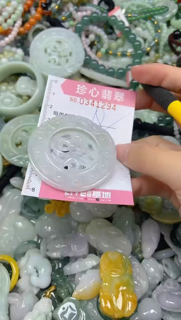 颈饰未镶嵌翡翠闪购0341294