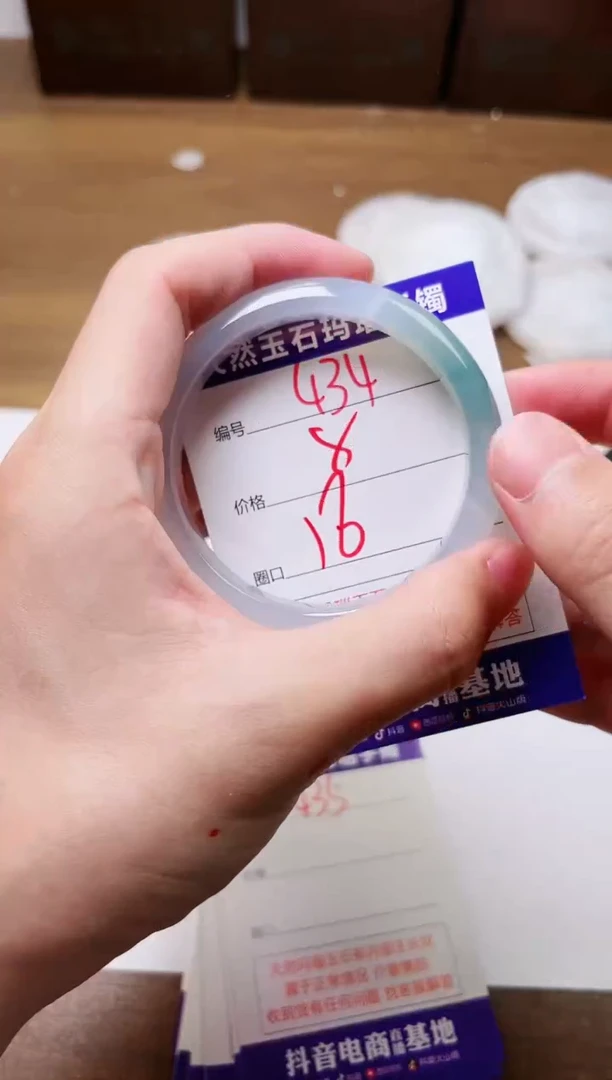 玛瑙/玉髓手镯未镶嵌434