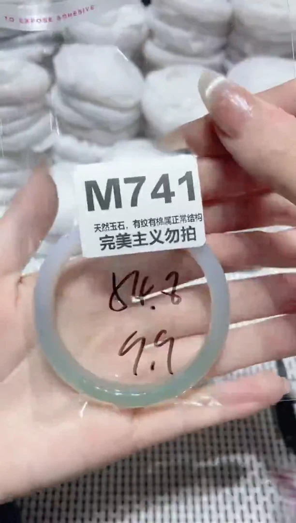 手镯玛瑙/玉髓未镶嵌54