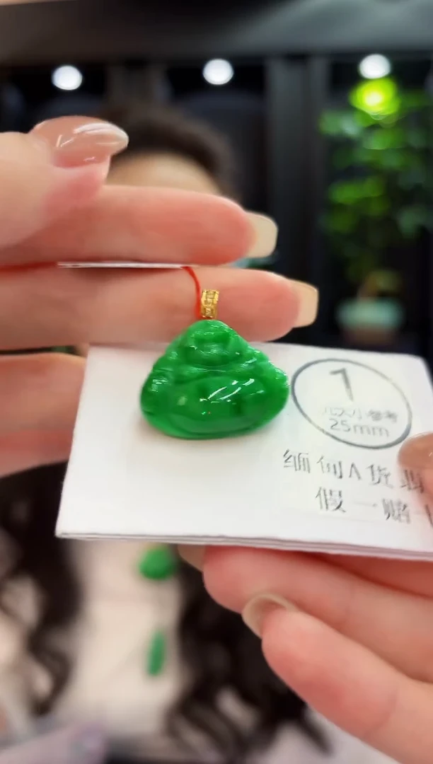 吊坠(不含链)18K金镶嵌翡翠 缅料A货/支持复检/一件